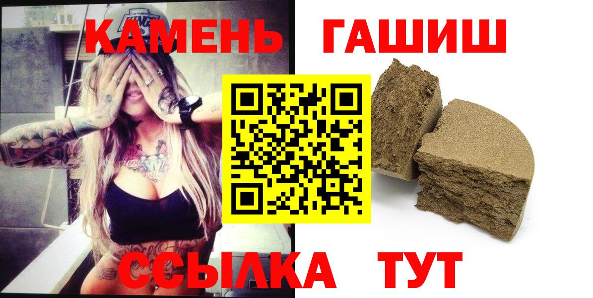 ГАШИШ гашик Батайск