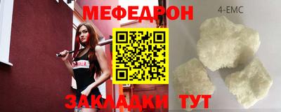 кокаин премиум Новокубанск