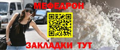 наркотики Новозыбков