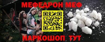 спайс Новодвинск