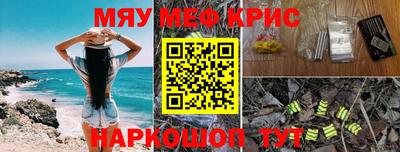 спайс Новодвинск