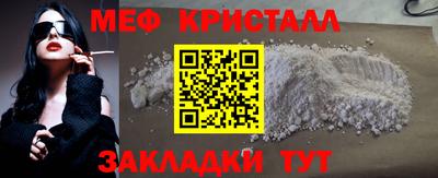кокаин премиум Новокубанск