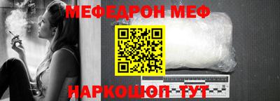 наркотики Новозыбков