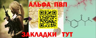кокаин премиум Новокубанск
