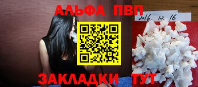 наркотики Новозыбков