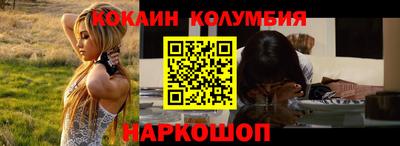 спайс Новодвинск