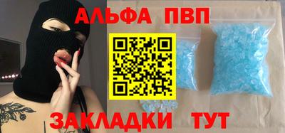 спайс Новодвинск