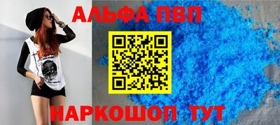 кокаин премиум Новокубанск