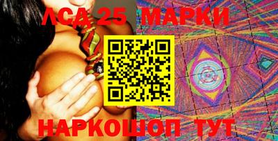 спайс Новодвинск