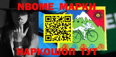 наркотики Новозыбков