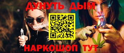 спайс Новодвинск