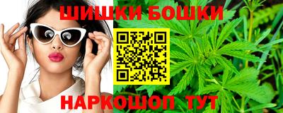наркотики Новозыбков