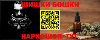 спайс Новодвинск