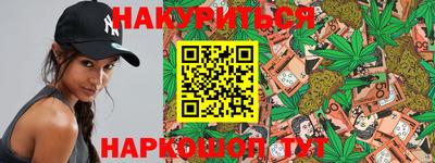 кокаин премиум Новокубанск
