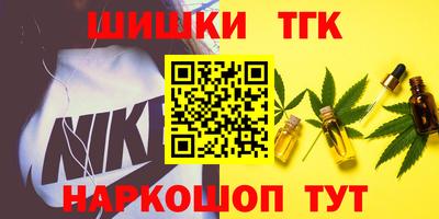 кокаин премиум Новокубанск