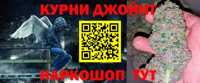 кокаин премиум Новокубанск