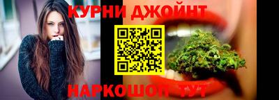 наркотики Новозыбков