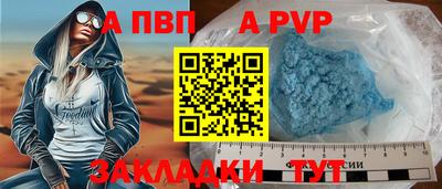наркотики Новозыбков