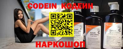 спайс Новодвинск
