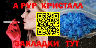 наркотики Новозыбков