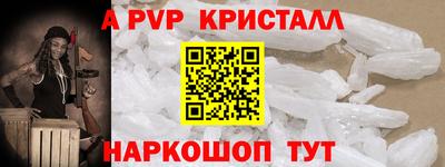 спайс Новодвинск