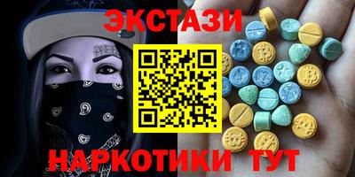 наркотики Новозыбков