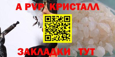 кокаин премиум Новокубанск