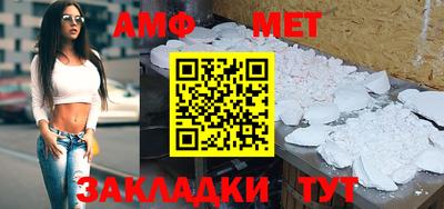 наркотики Новозыбков