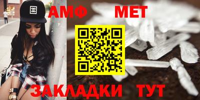 кокаин премиум Новокубанск