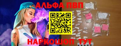 спайс Новодвинск