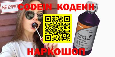 спайс Новодвинск