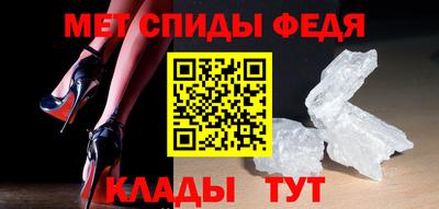 кокаин премиум Новокубанск