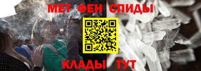 кокаин премиум Новокубанск