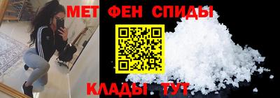 наркотики Новозыбков