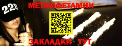 наркотики Новозыбков