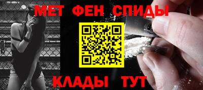 наркотики Новозыбков