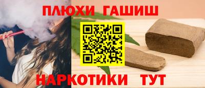спайс Новодвинск