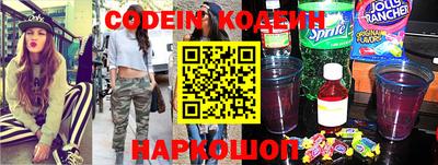 кокаин премиум Новокубанск