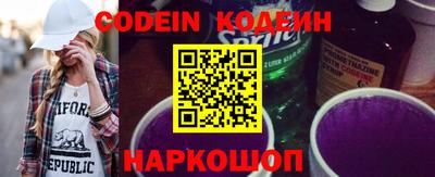 спайс Новодвинск