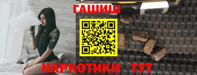 спайс Новодвинск
