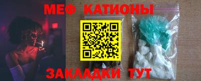 наркотики Новозыбков