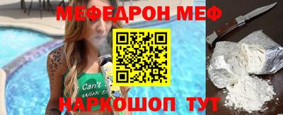 кокаин премиум Новокубанск