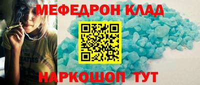 наркотики Новозыбков