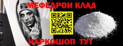 кокаин премиум Новокубанск